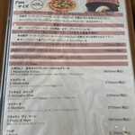 Pizzeria UWOZA di YAKUMO - 