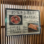 一升びん - お持ち帰り