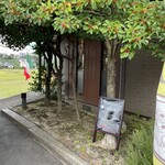 Pizzeria UWOZA di YAKUMO - 