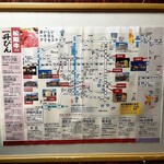 一升びん - 店舗内観