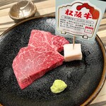 一升びん 本店 - 松阪牛 ヒレ肉 3800円