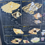 クレープ様 メニュー写真 : クレーピーセブン （Creppy7） - 干潟/クレープ