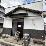 トラットリア エム - 
