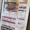 グリル アラベル 横浜本店