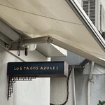 ロス タコス アスーレス - 