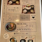 スチーム料理 おたべと - 