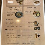 スチーム料理 おたべと - 