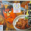 ヤマモト食品