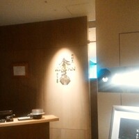 肉寿司 肉和食 KINTAN コレド室町 - 