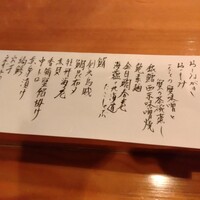 鮨 茶居庵 - 