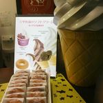 スペシャルミルクは400円