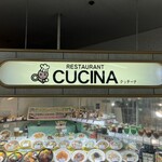 レストラン クッチーナ - 