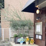 ブーランジェリー スドウ - 