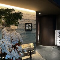賛否両論 - 