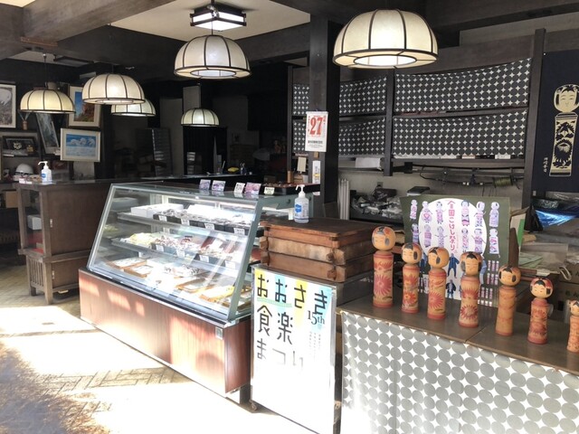西條菓子舗 本店 - 鳴子温泉（和菓子）の写真
