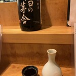 酒亭ばんから - 