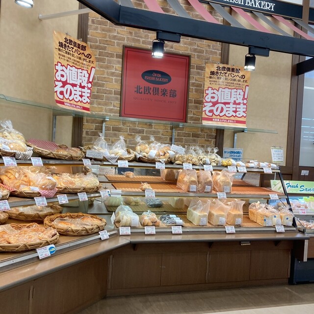 Hokuou Club Baro Shinano Ten photo 5