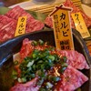 焼肉 銀しゃり 直球ホルモン 今泉店