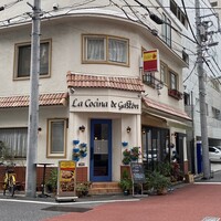 ラ・コシーナ・デ・ガストン - 