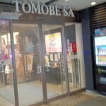 友部SA上り スナックコーナー - 入口付近