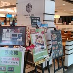 友部SA上り スナックコーナー - フードコートで朝食を！