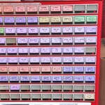 蒙古タンメン中本 - 券売機