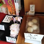 恵美寿堂 翠庵 - 