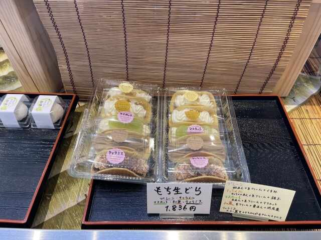 Kippou An Kashihara Ten photo 3