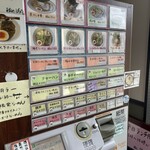 らーめん 光家 - 