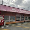 第一旭特製ラーメン