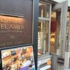 ショコラ ベルアメール 自由が丘店