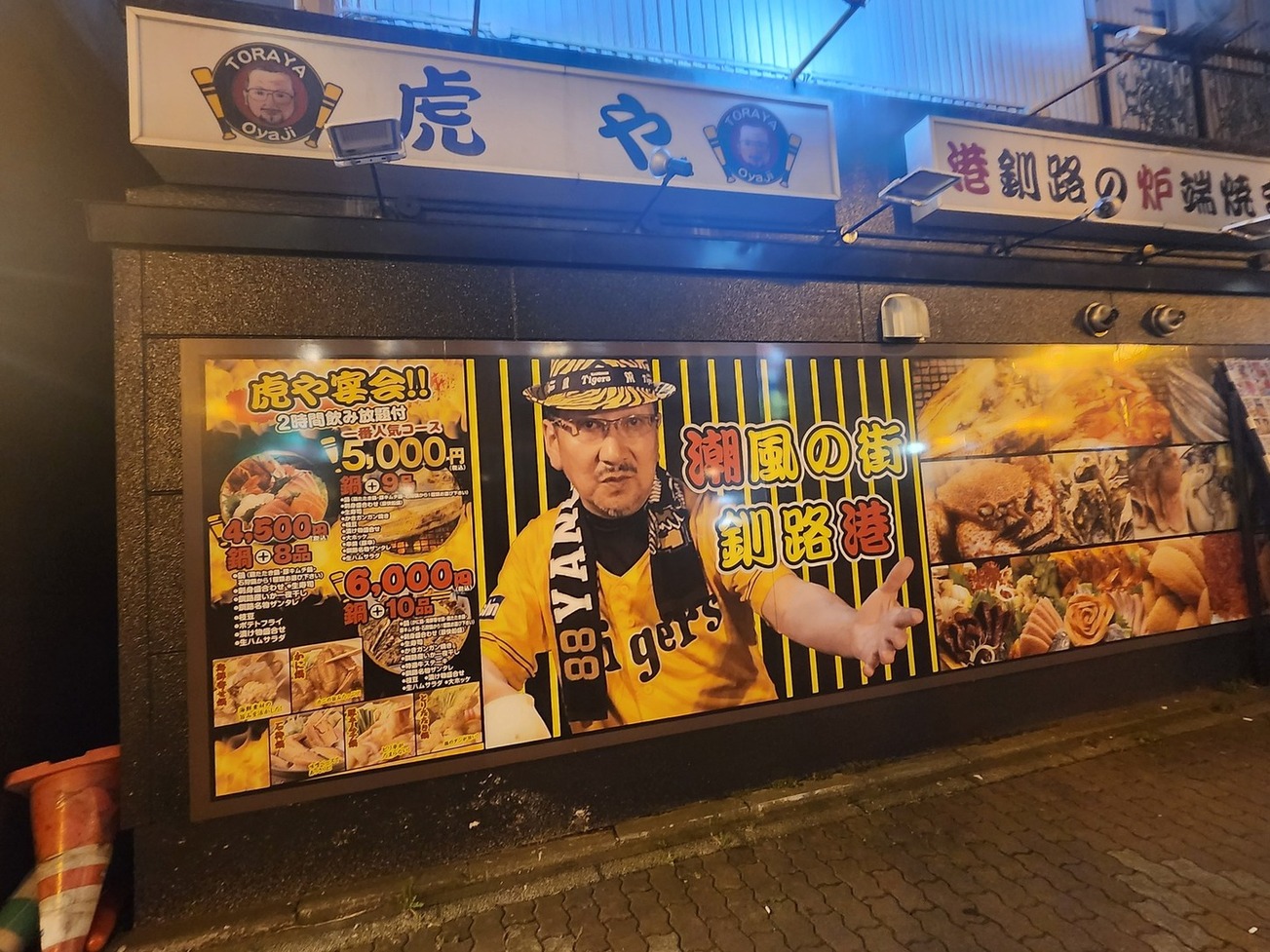 Ƃ点 5 ->摜>2 