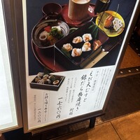 竜むら - 