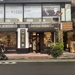 パティスリー・パリセヴェイユ - 