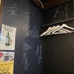 黒毛和牛専門 焼肉スタジアムJan - 