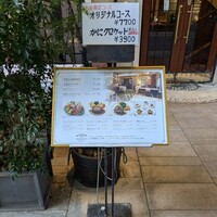 みかわや - 