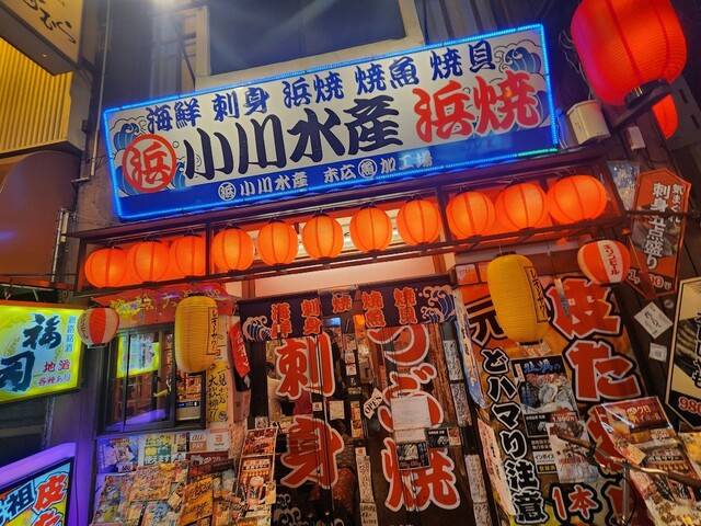 小川水産 - 釧路（居酒屋）の写真