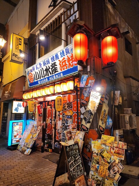 小川水産 - 釧路（居酒屋）