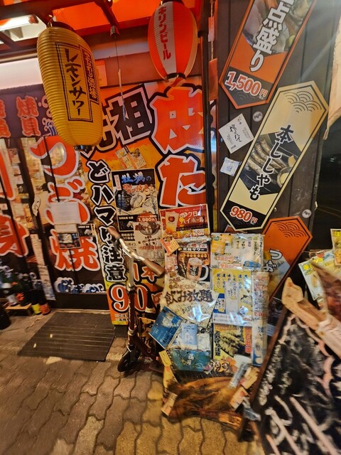 小川水産 - 釧路（居酒屋）の写真