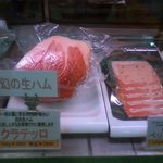 シュタットシンケン - 