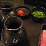 鍋ぞう - しゃぶしゃぶ食べ放題の ごまだれ・ポン酢・薬味