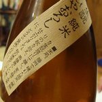 樹花 - 生酛　純米　ひやおろし