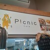 Picnic cafe - 