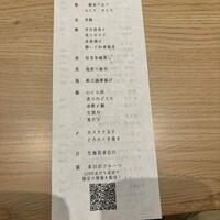 GINZA SUSHI BANYA KAI - 