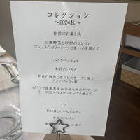 リストランテブレッツアディマーレ - 