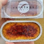 カスターニャ 本社工房直売所 - 