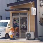 丸橋とうふ店 - 店舗