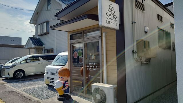 丸橋とうふ店 - 盛（その他）の写真