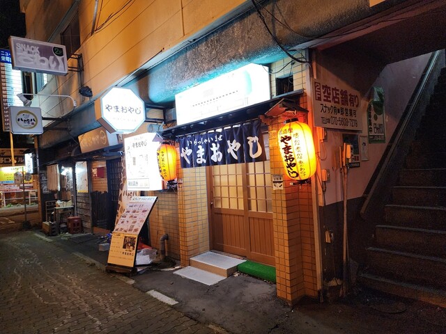やまおやじ - 釧路（居酒屋）の写真