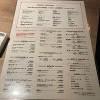 やきにくグレート 神田店 - 